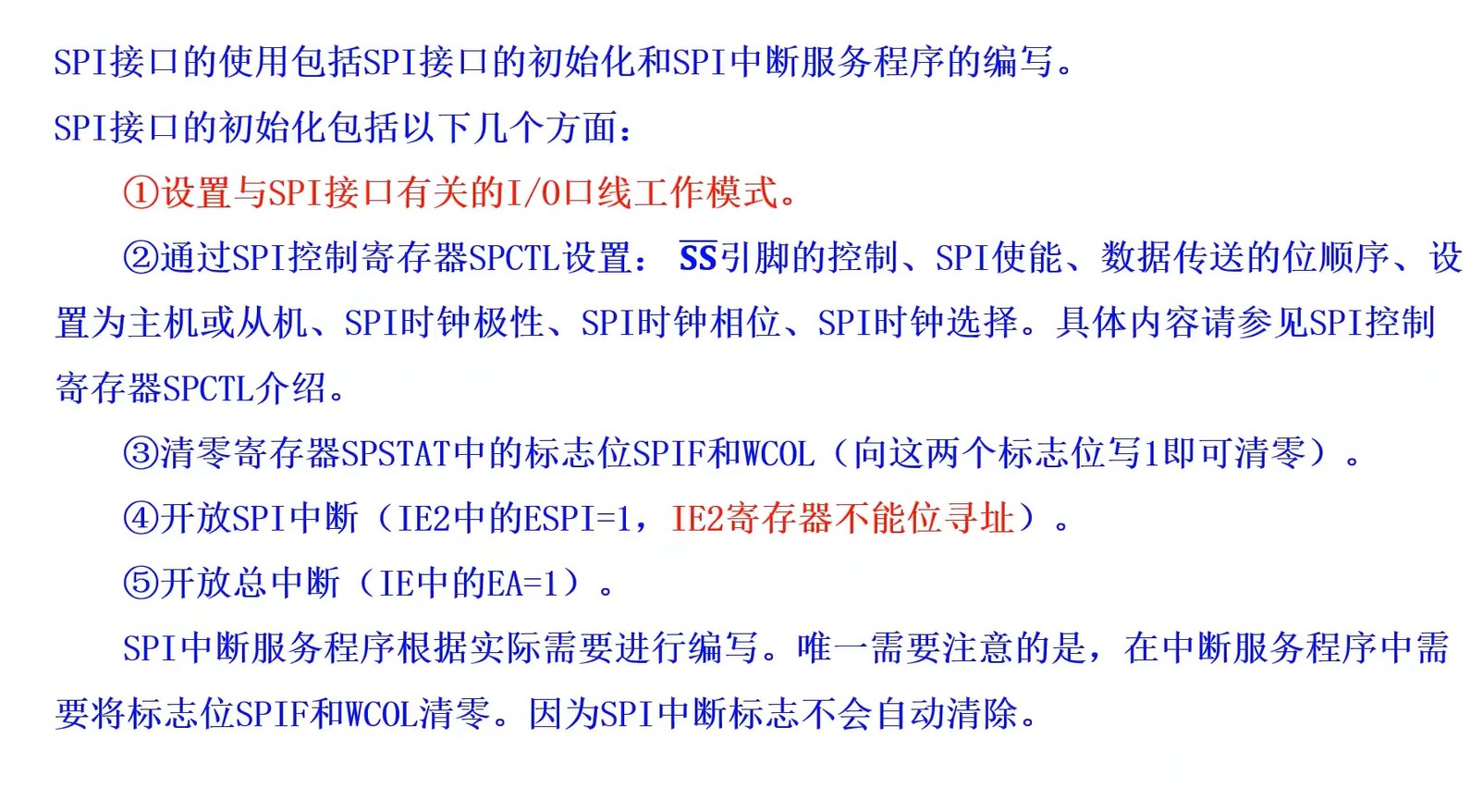 截图202504212107251677.jpg