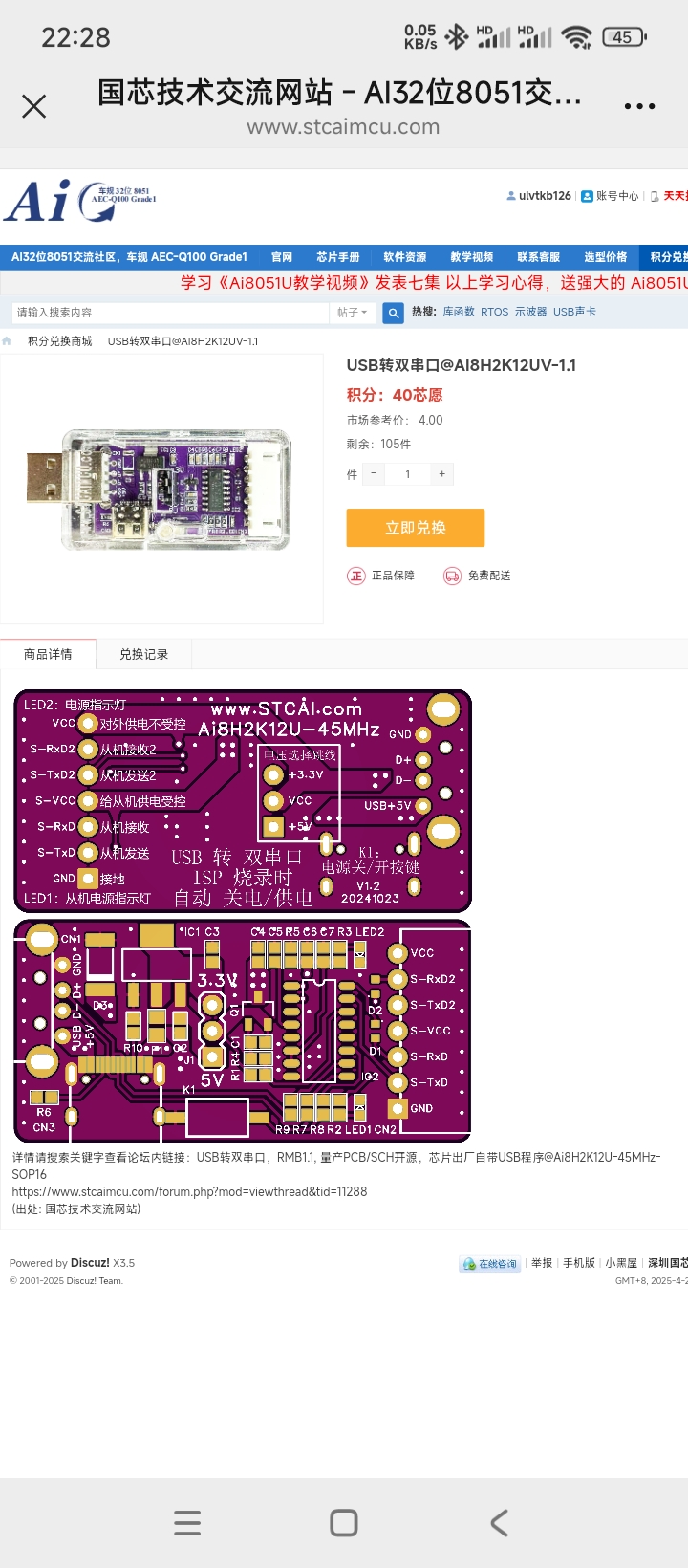 Screenshot_2025-04-21-22-28-10-625_com.miui.tsmclient.jpg