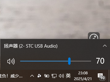 USB声卡.png