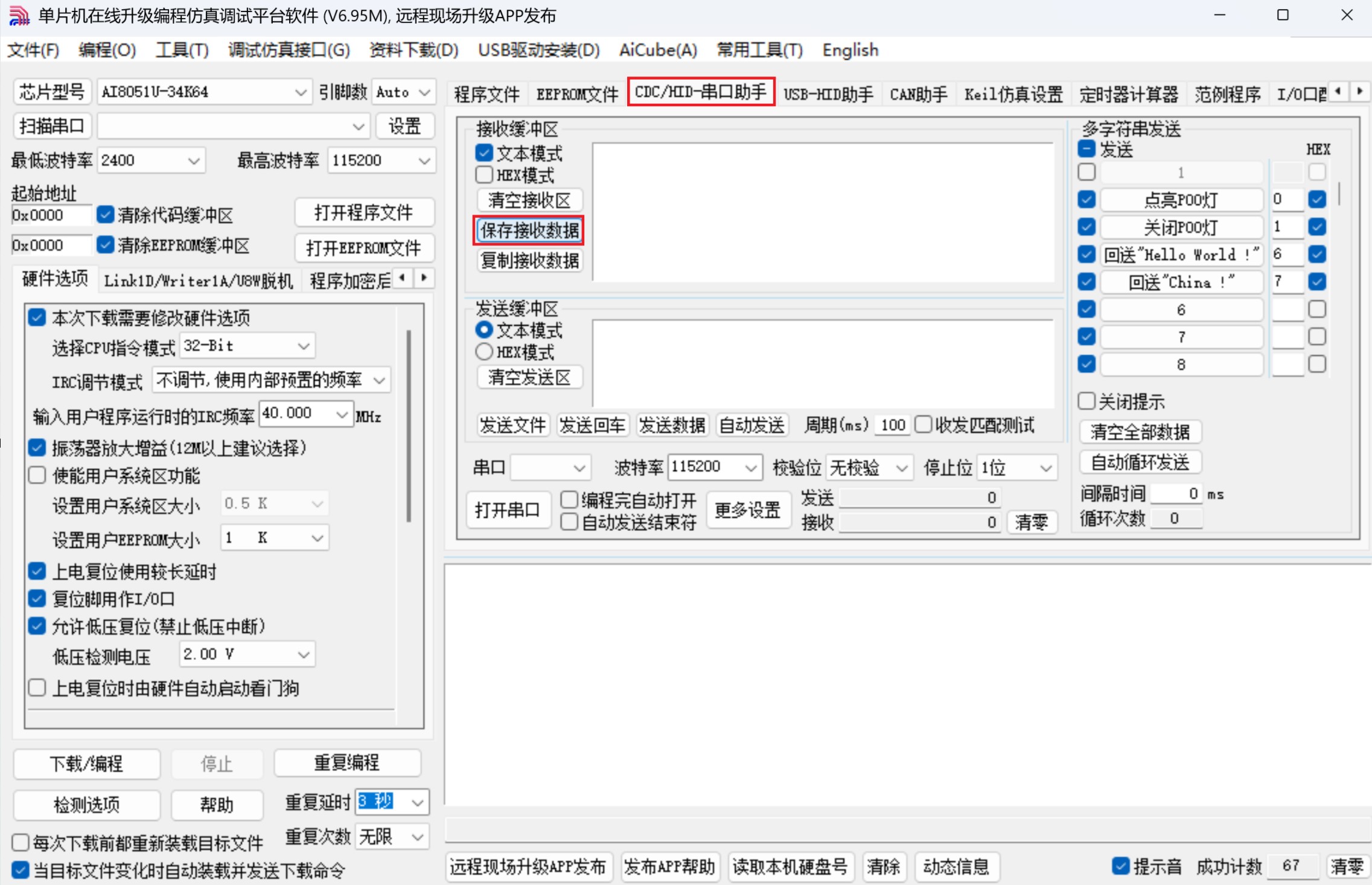 截图202504220828406236.jpg