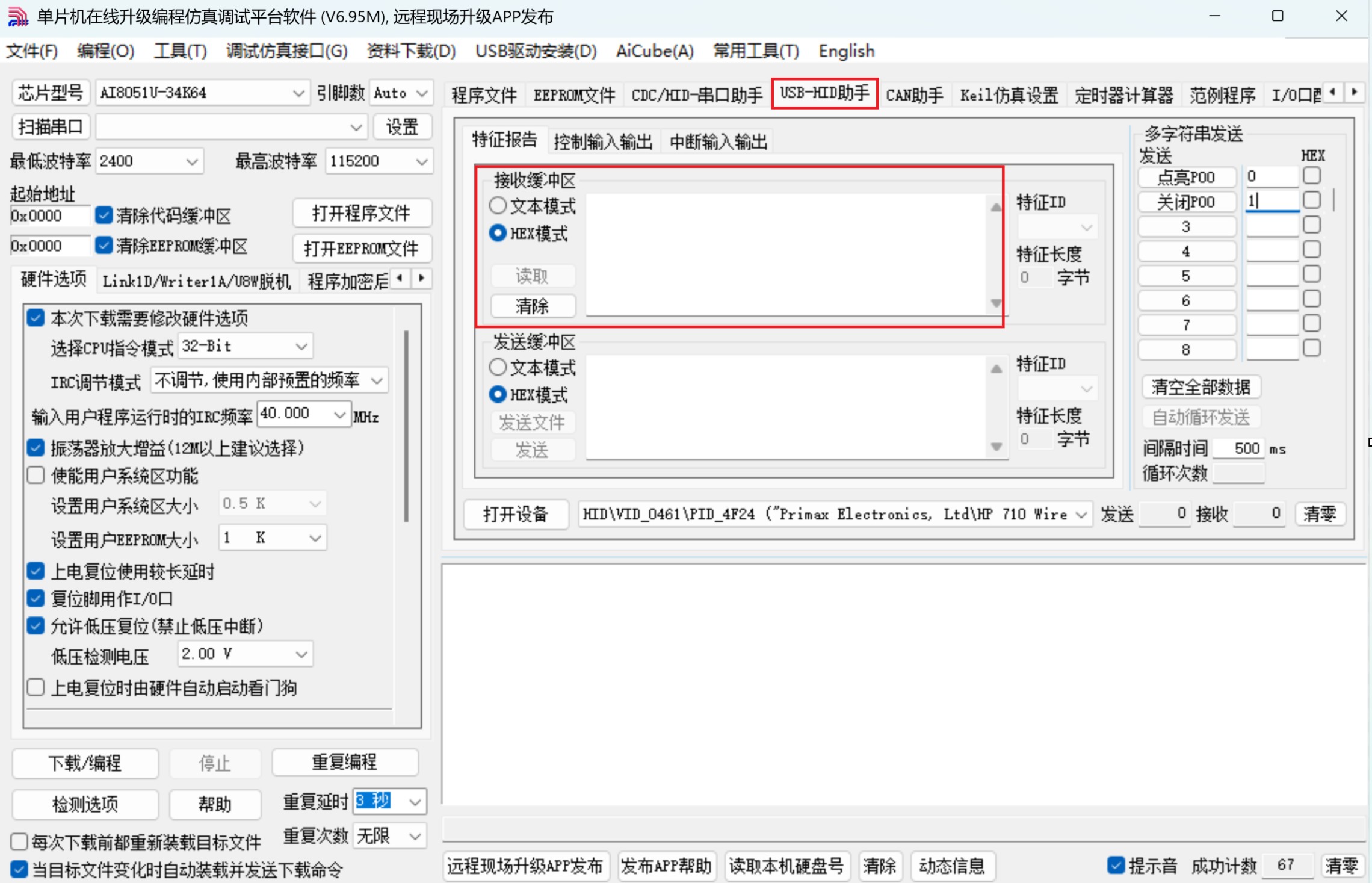 截图202504220832215463.jpg