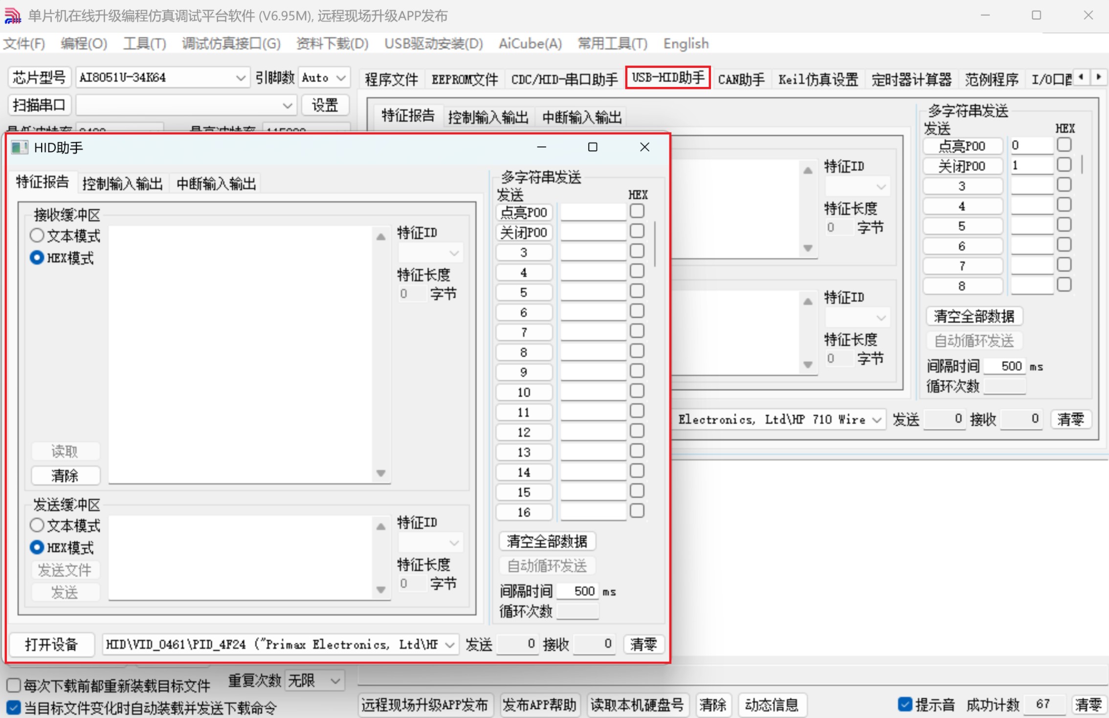 截图202504220837543975.jpg