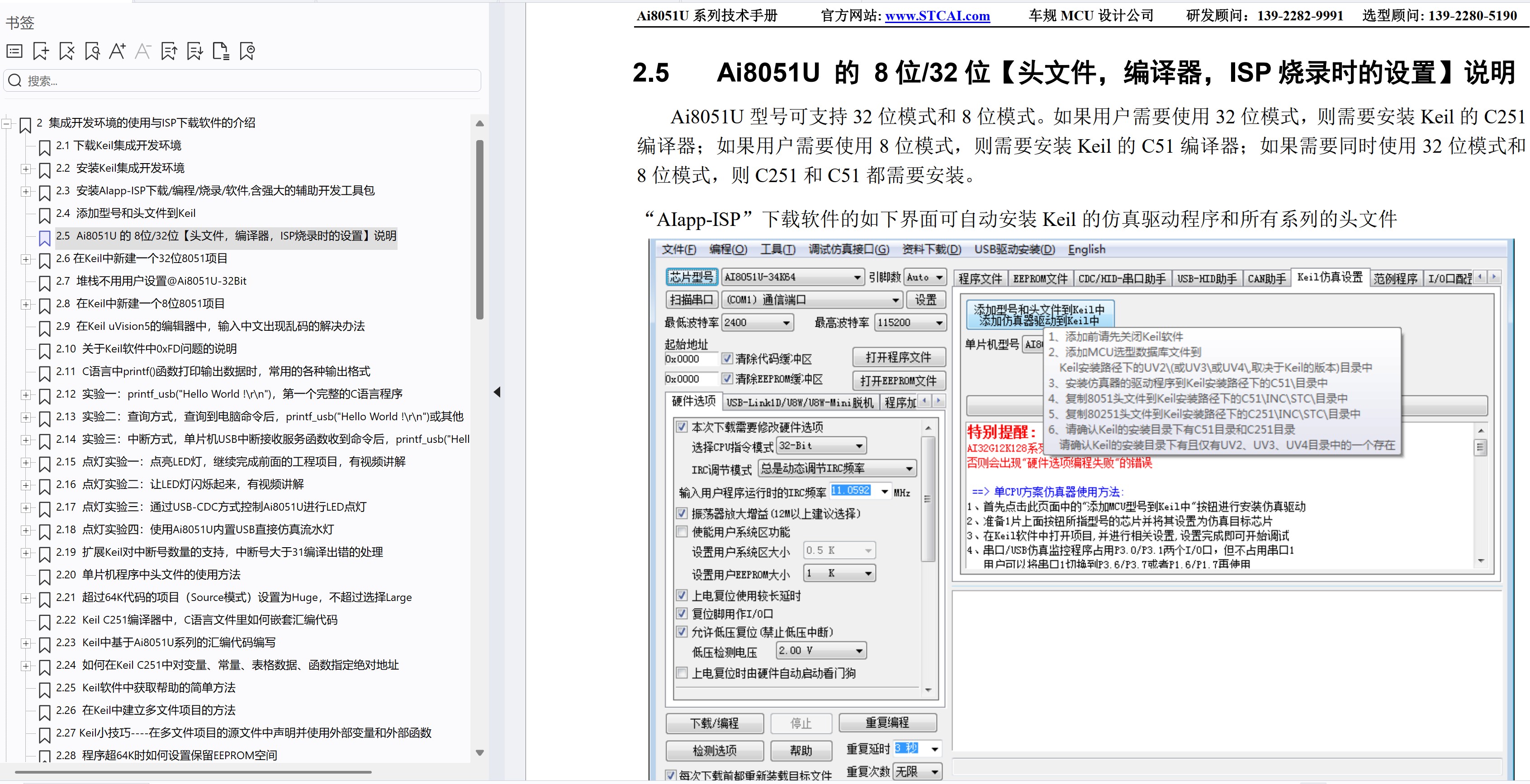 截图202504220848335413.jpg
