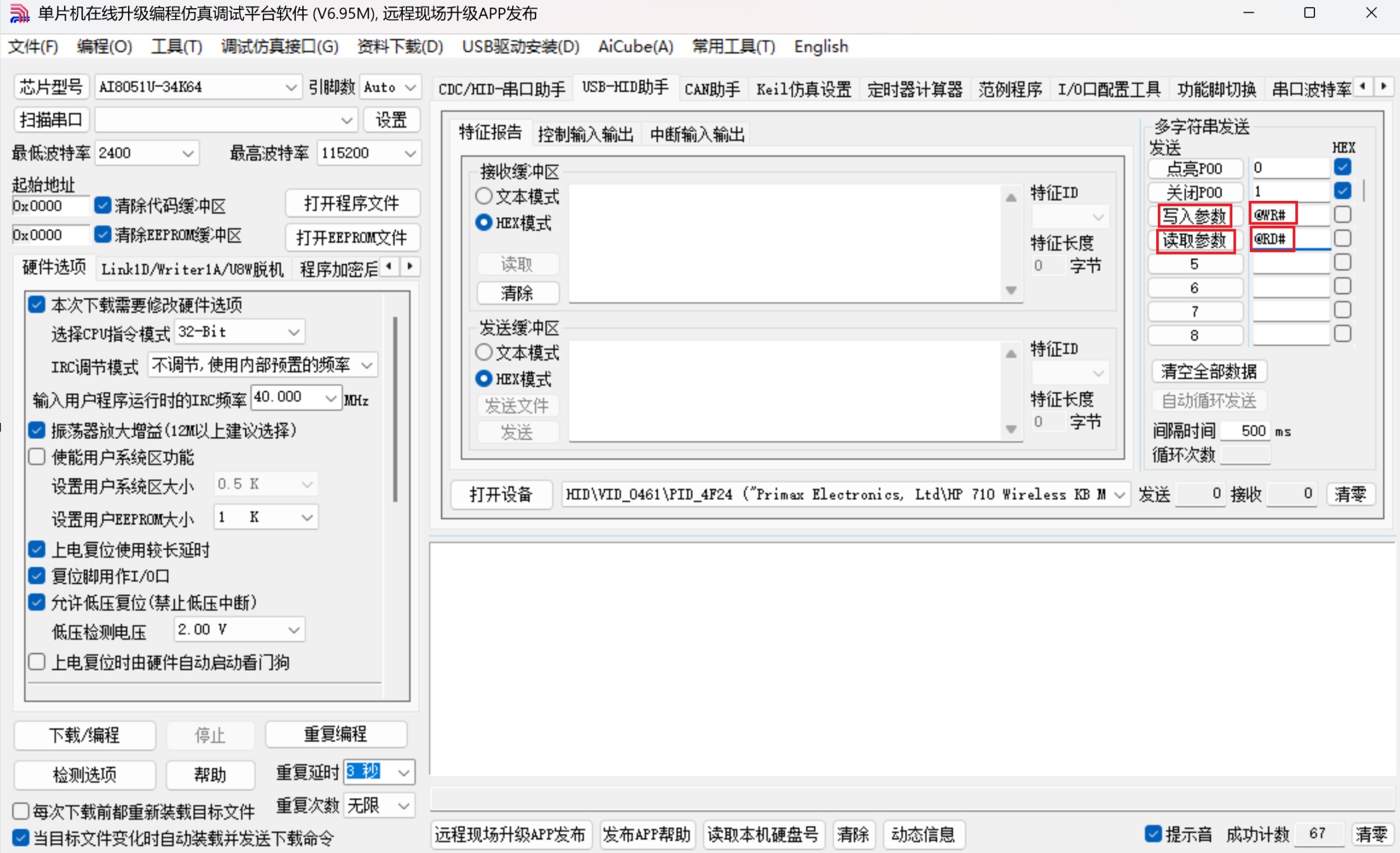 截图202504220939593706.jpg