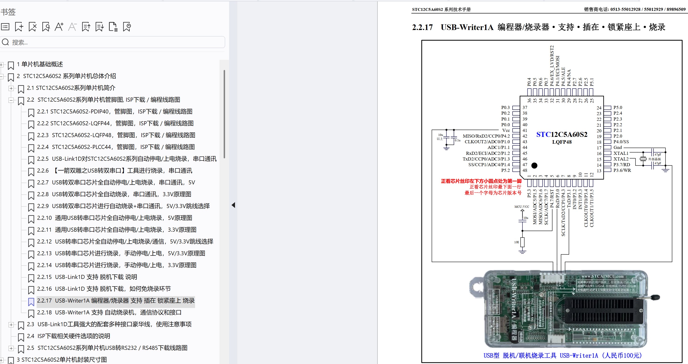 截图202504221124449420.jpg