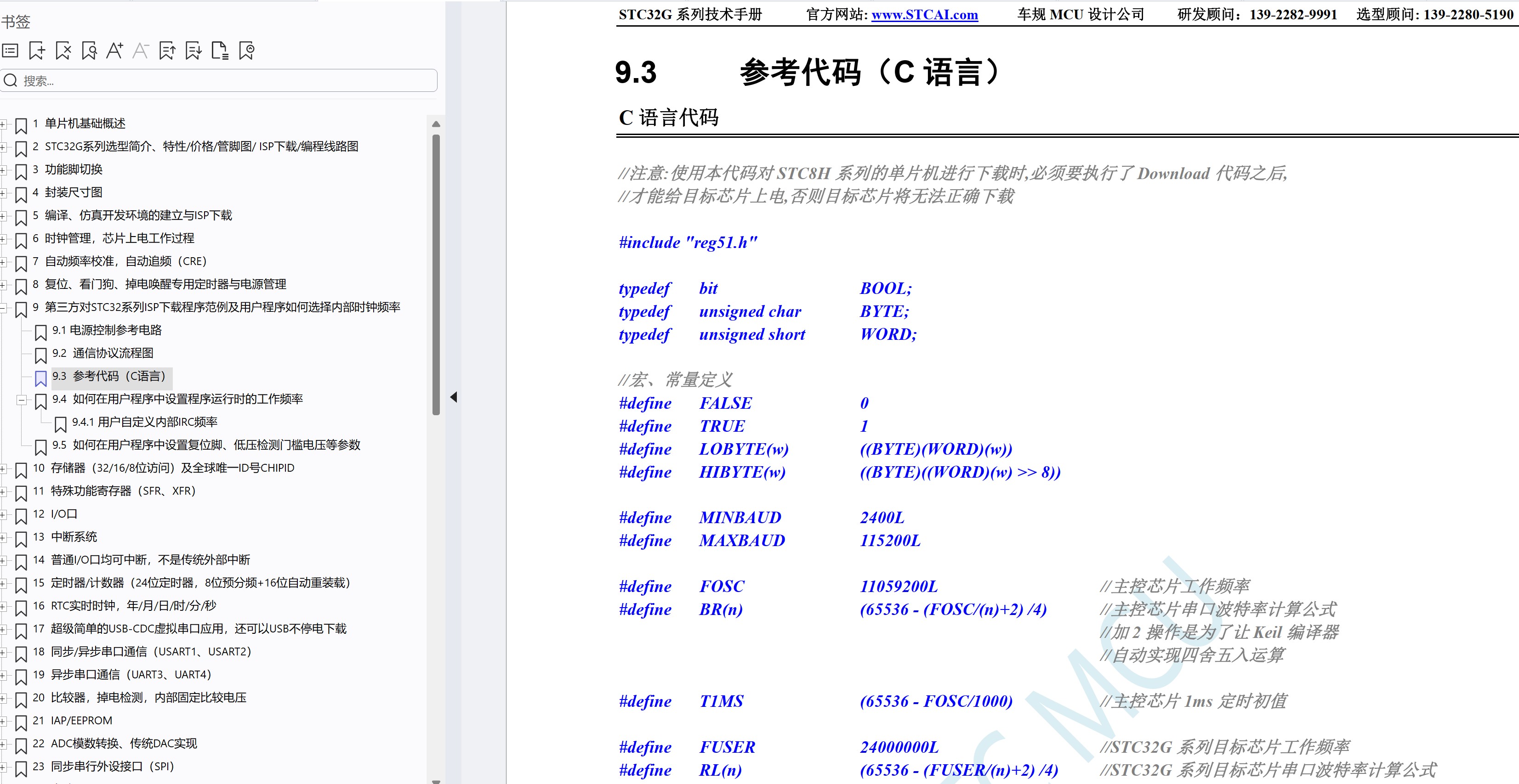截图202504221131006846.jpg
