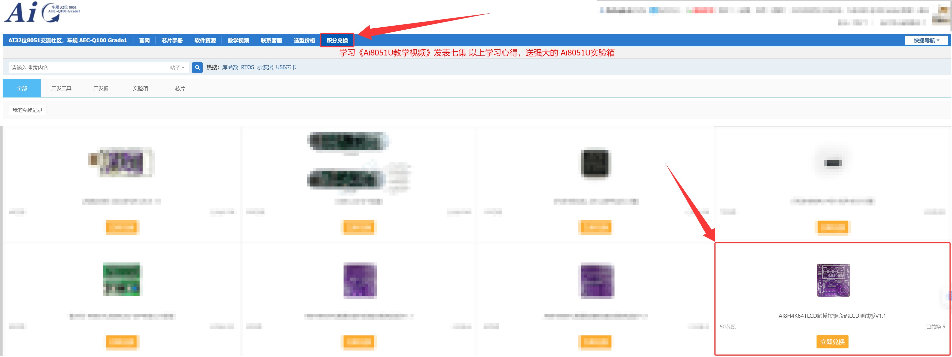 截图202504221224501369.jpg