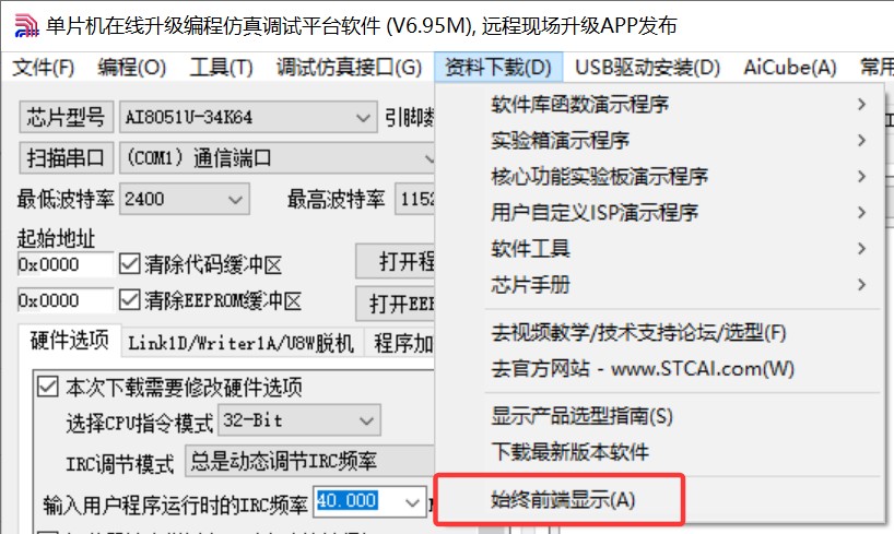 截图202504221244577501.jpg