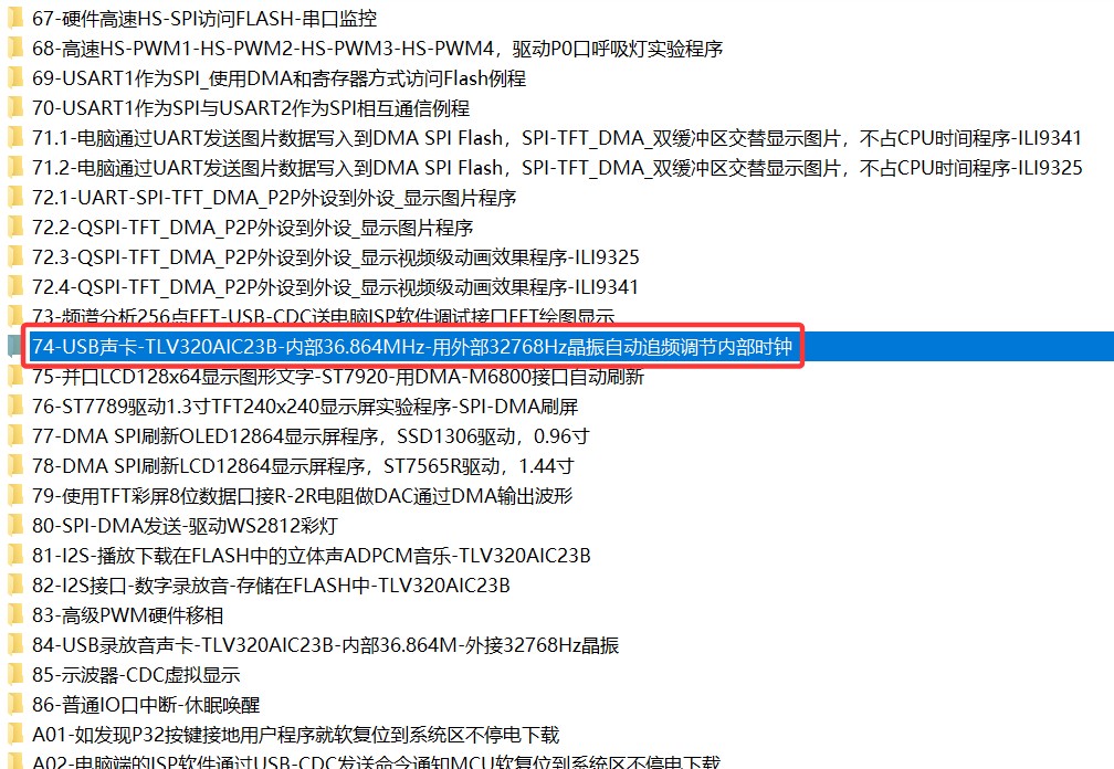 截图202504221254129930.jpg