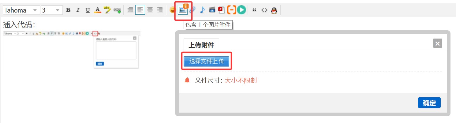 截图202504221258181379.jpg