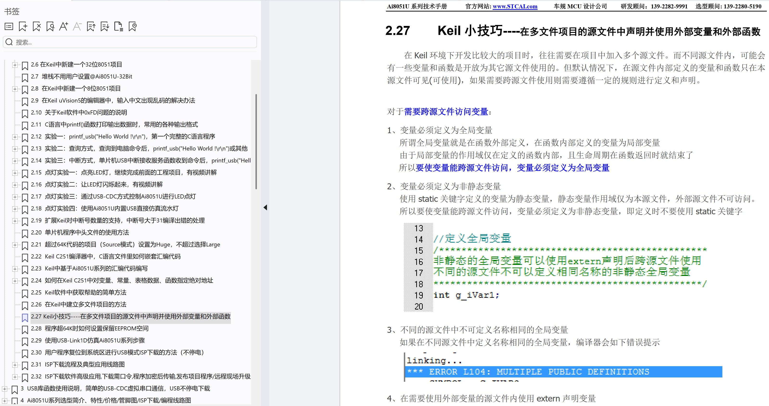 截图202504221616247145.jpg