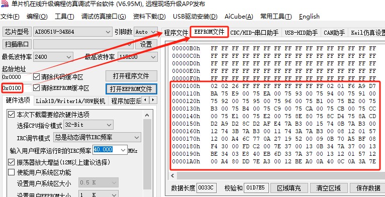 截图202504221620352979.jpg