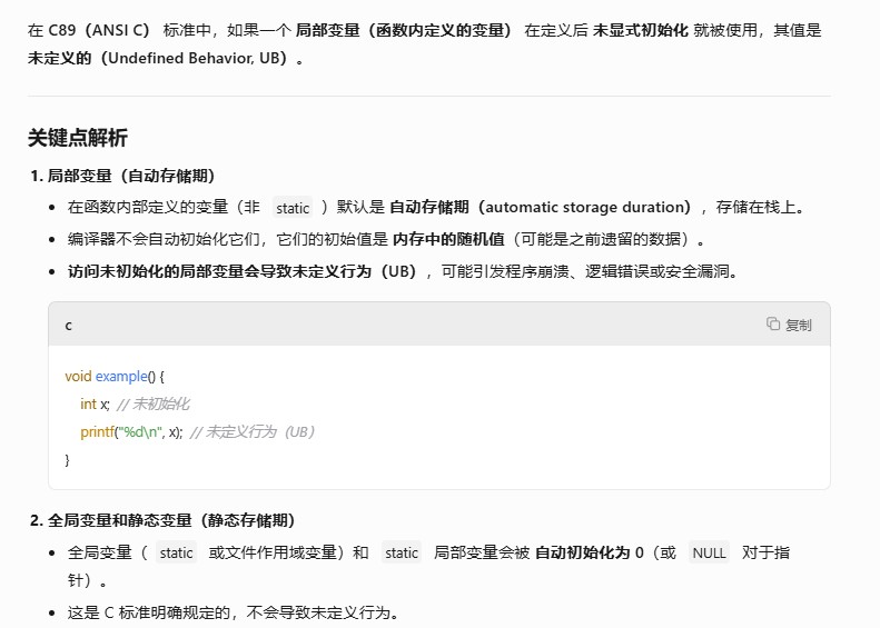 截图202504222052304355.jpg