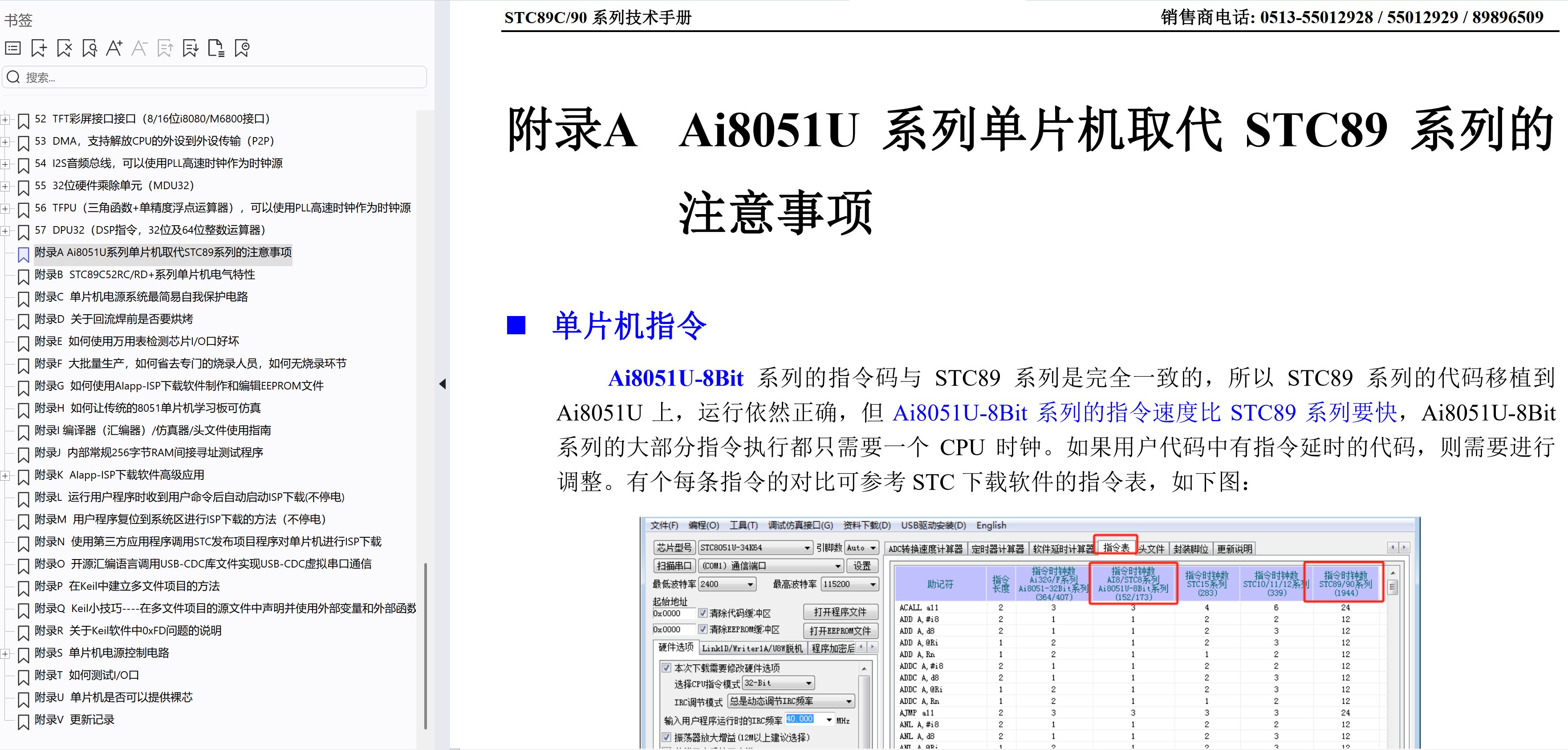 截图202504222314236156.jpg