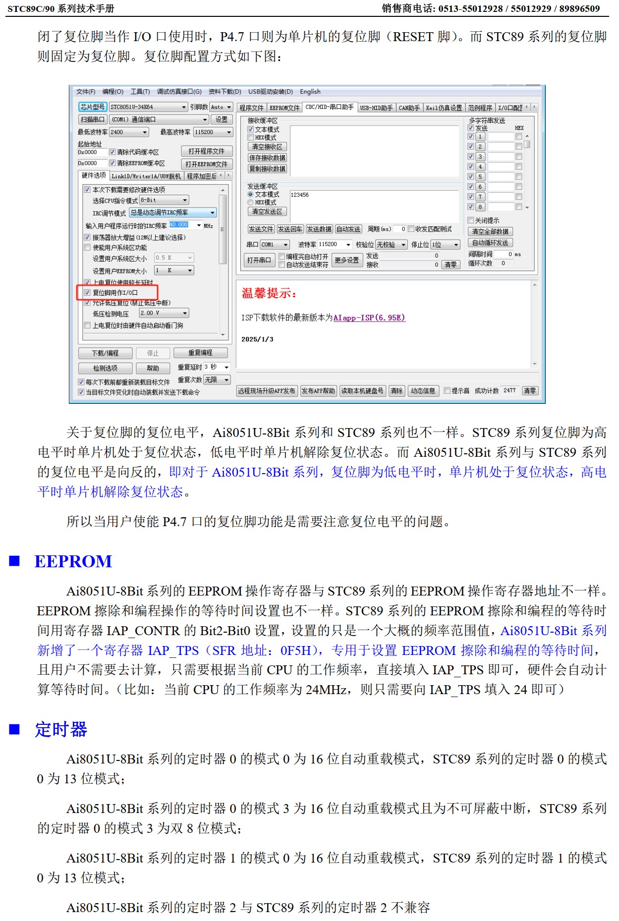 截图202504222315457431.jpg