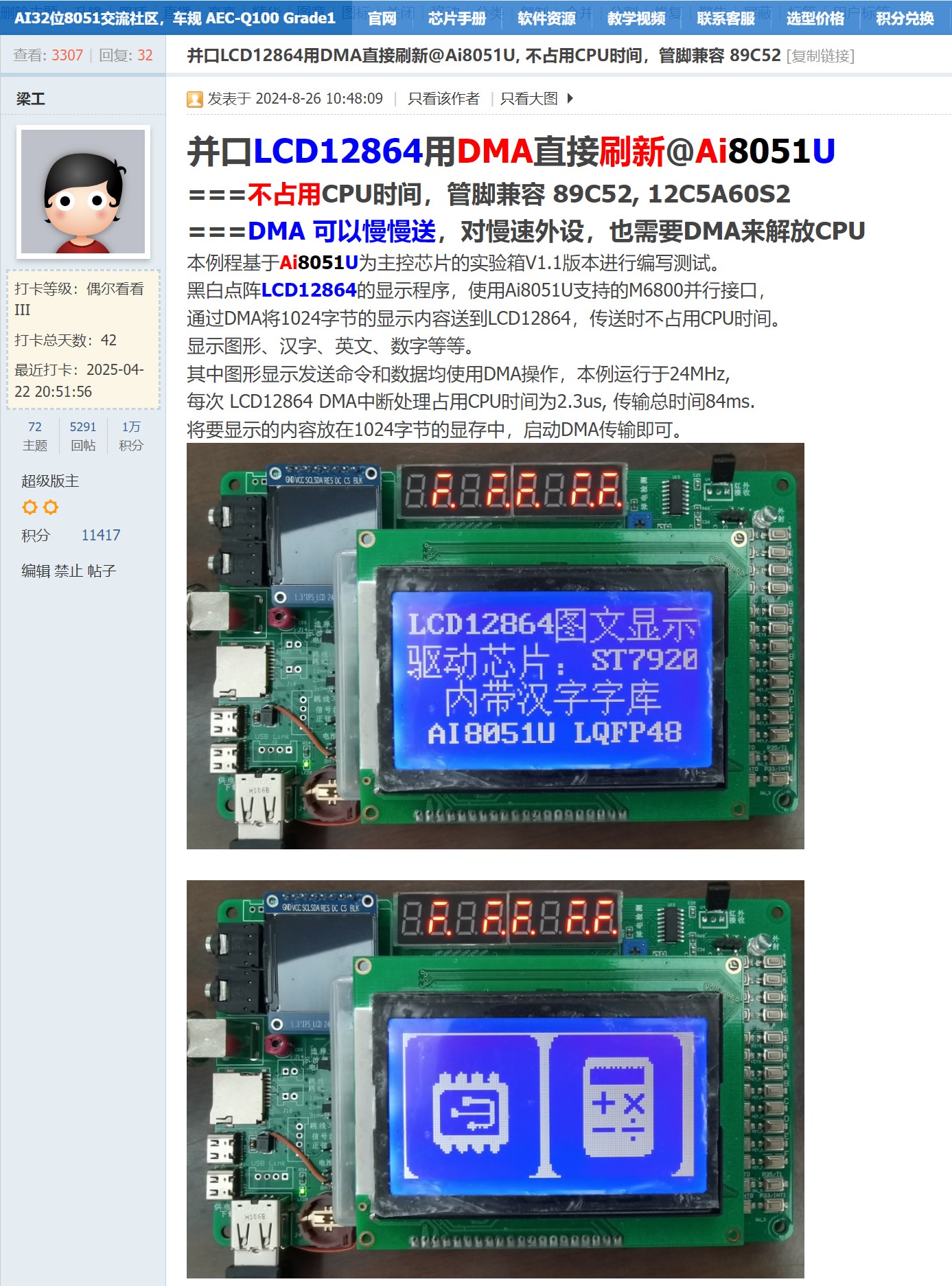 截图202504222331418161.jpg