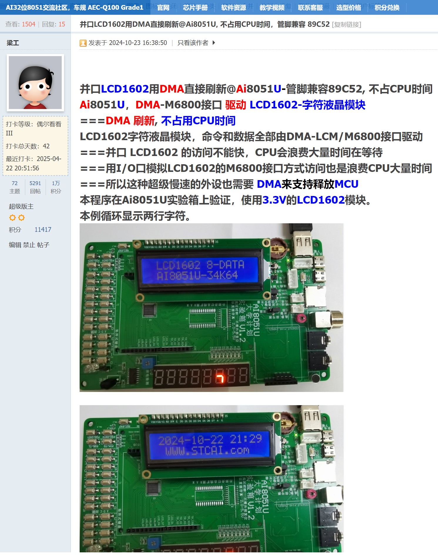 截图202504222334112812.jpg