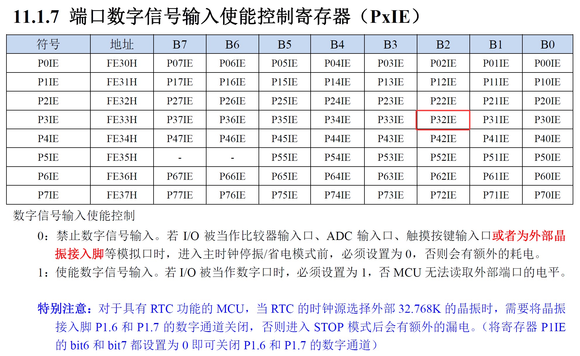 截图202504230932393859.jpg
