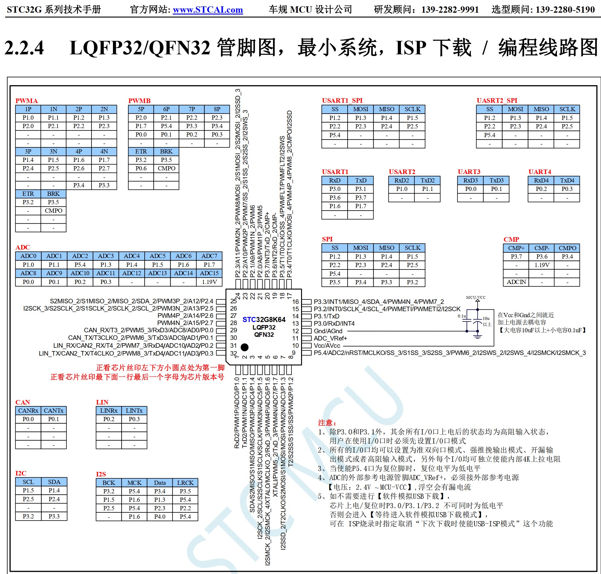截图202504230941097051.jpg
