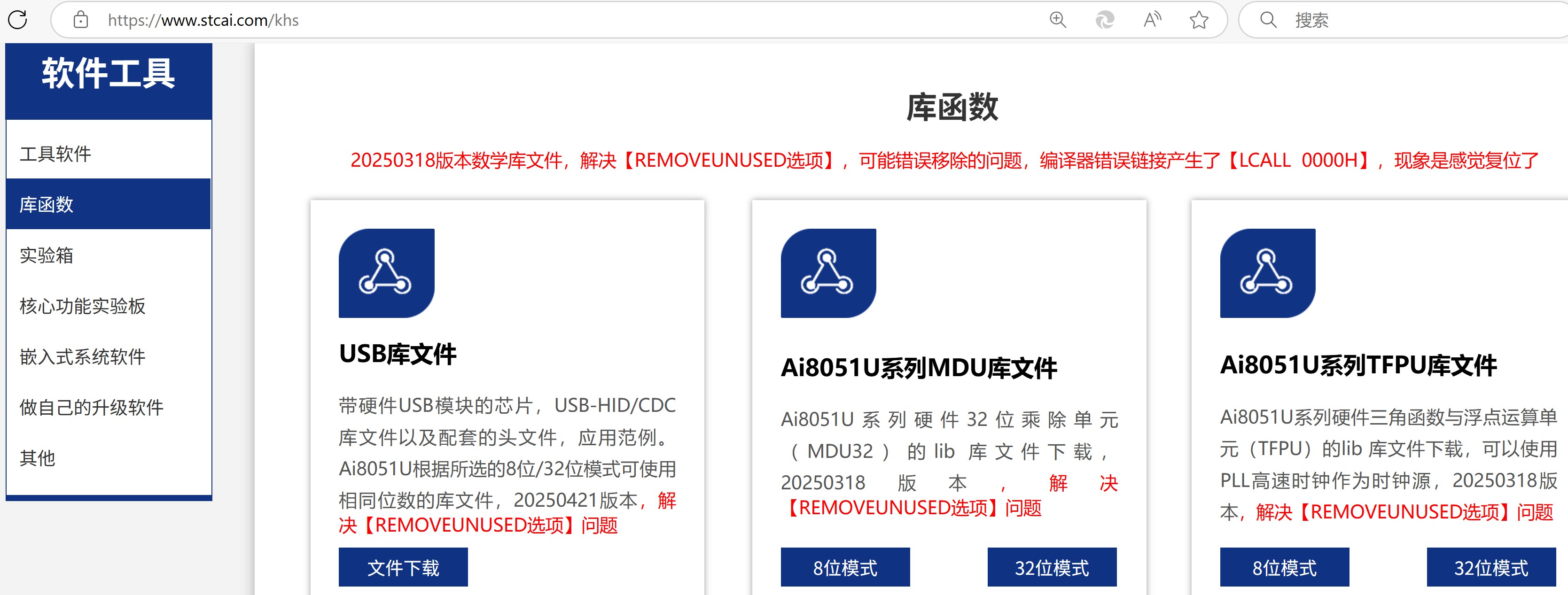 截图202504230958105152.jpg