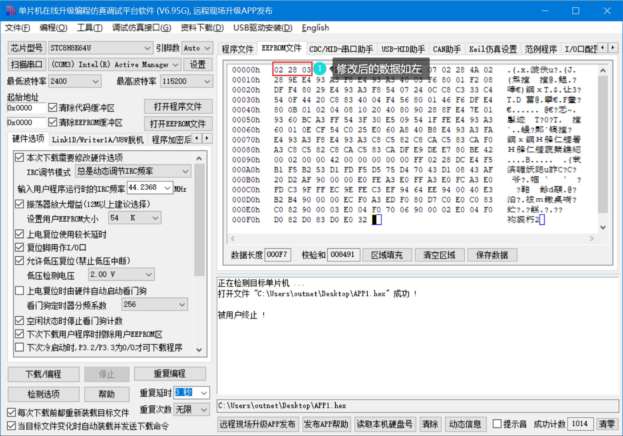 截图202504231116274728.jpg