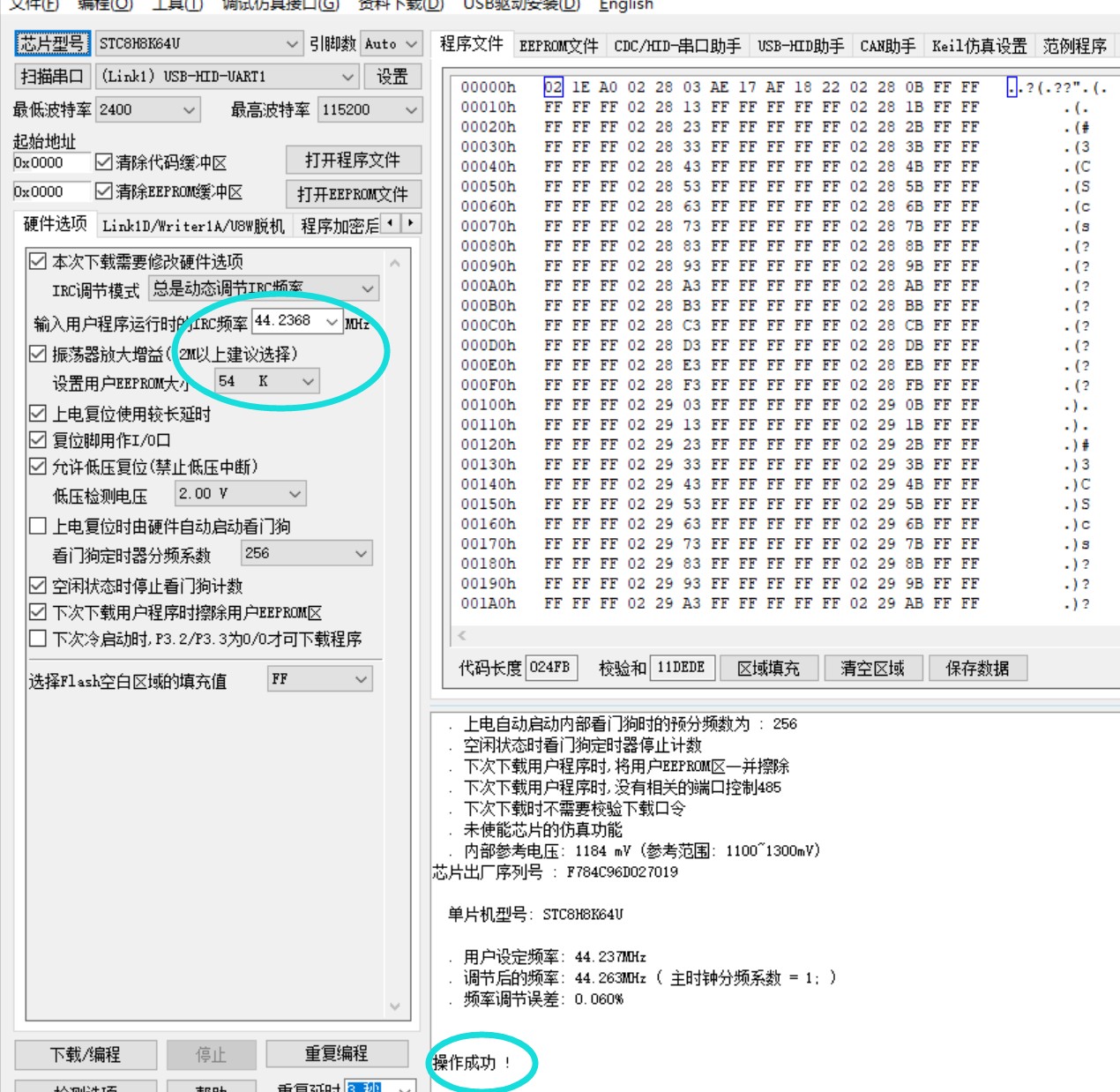 截图202504231128384181.jpg