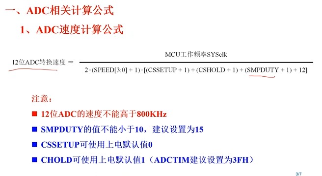 截图202504231144227036.jpg