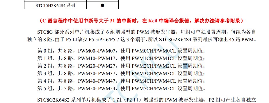 截图202504231334401150.jpg