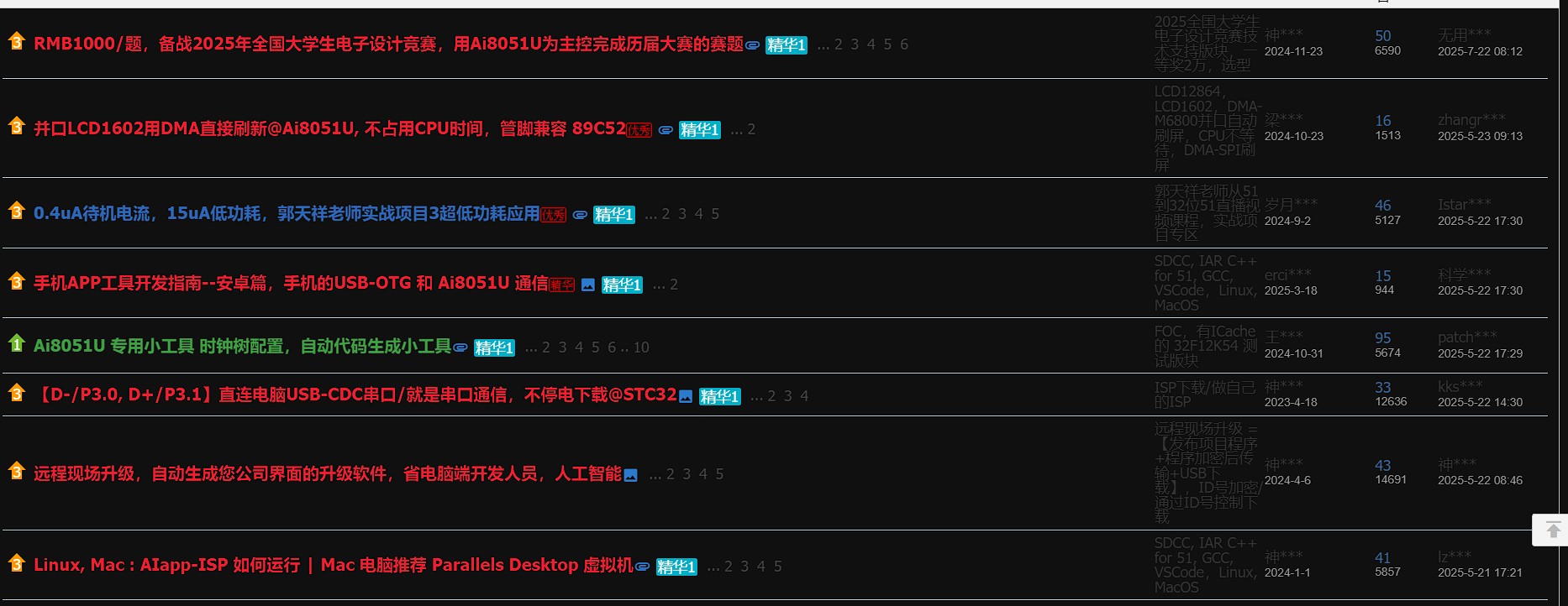 截图202504231337236756.jpg