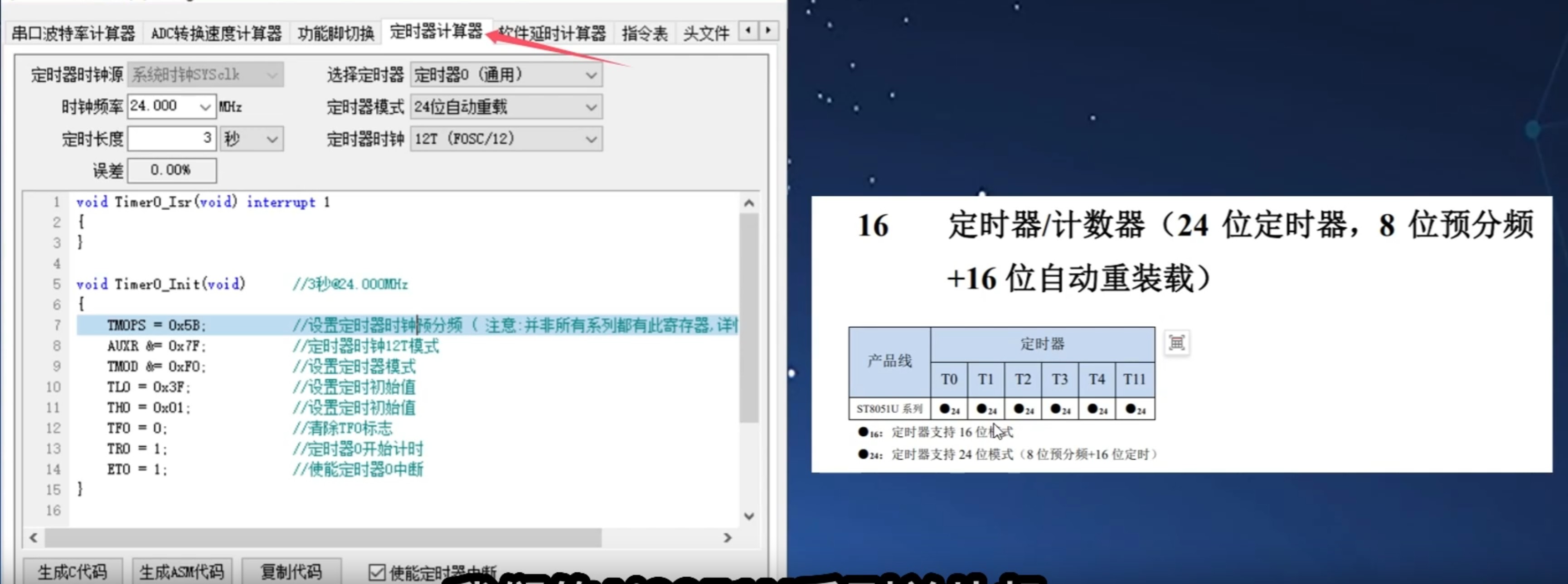 截图202504231617556171.jpg