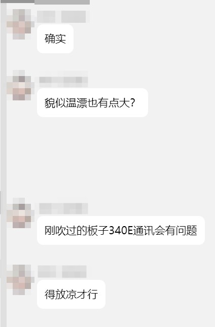 截图202504231749365114.jpg