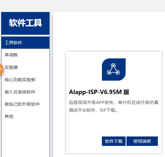 截图202504232251115866.jpg