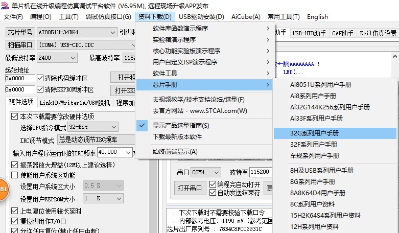 截图202504232257292317.jpg