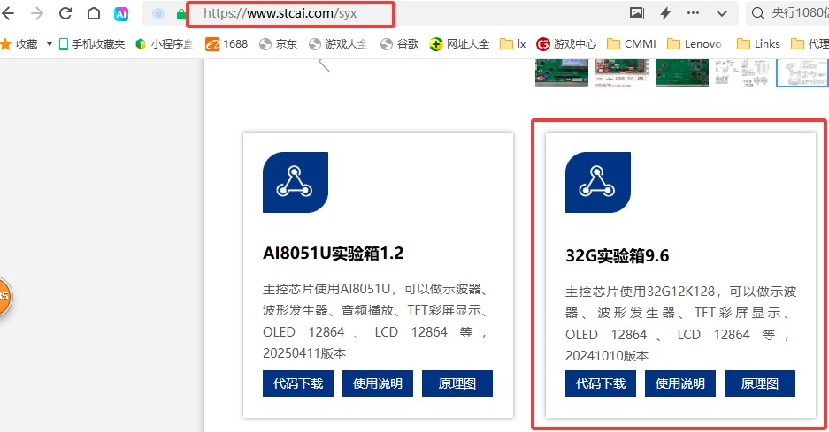 截图202504240002154617.jpg