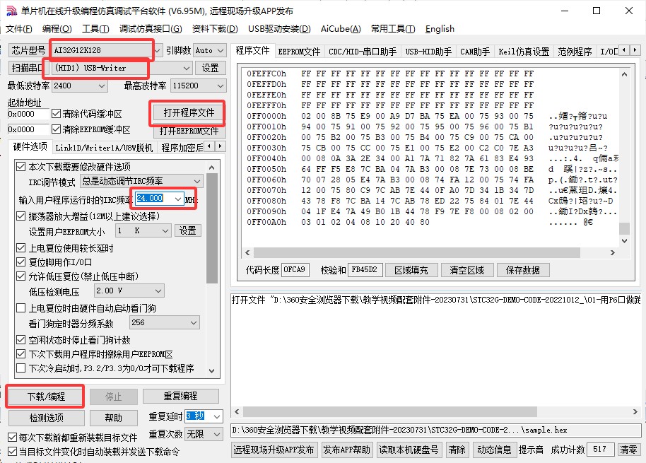 截图202504240017555232.jpg
