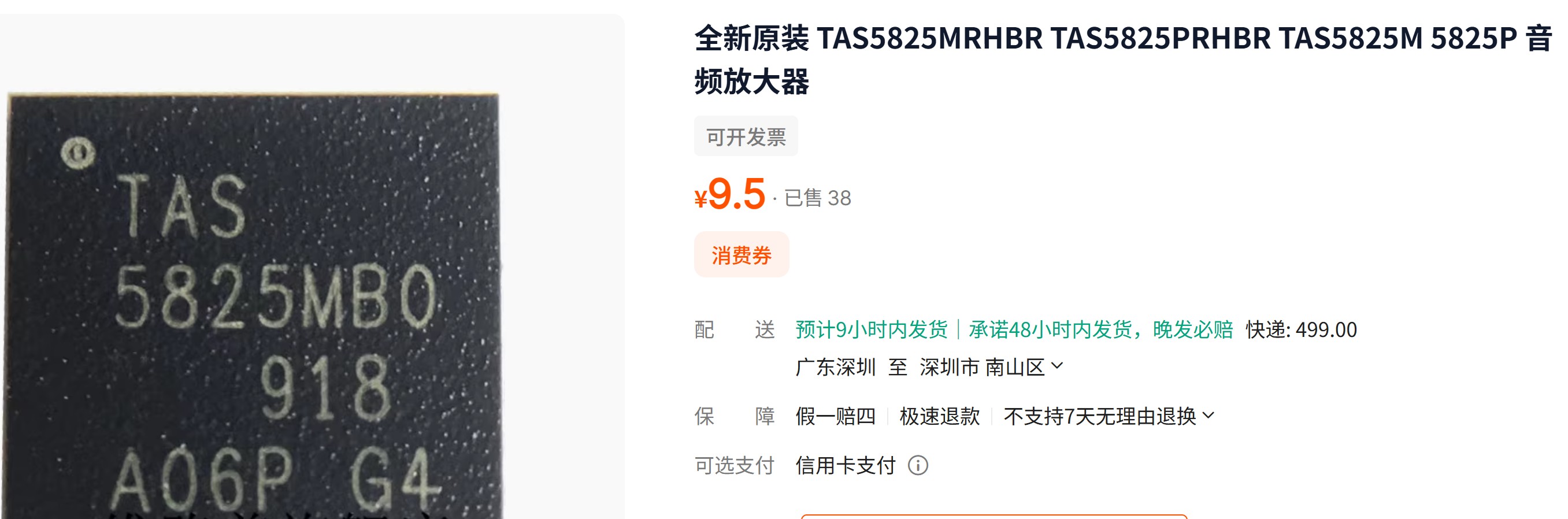 截图202504240736282315.jpg