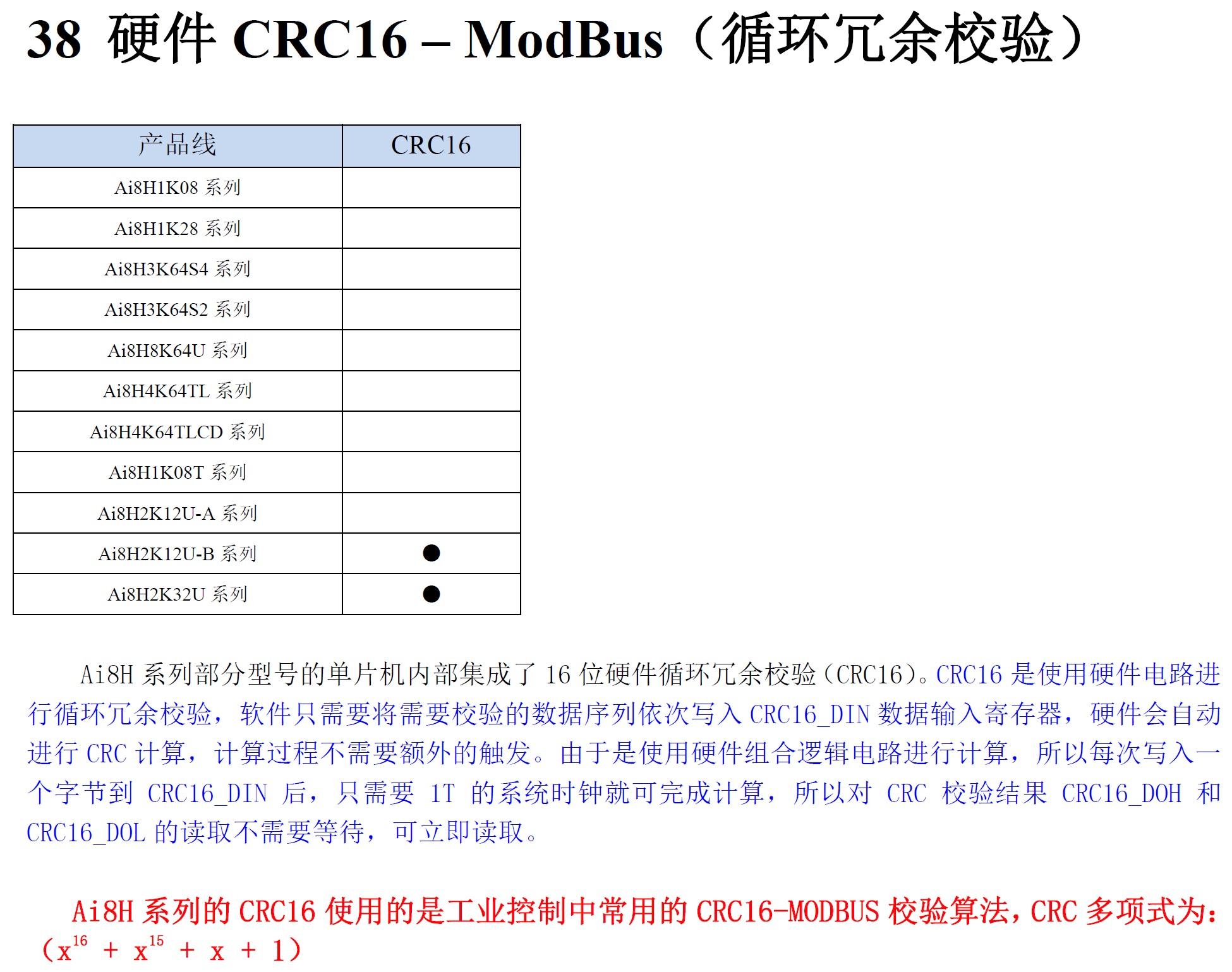 截图202504241004359973.jpg