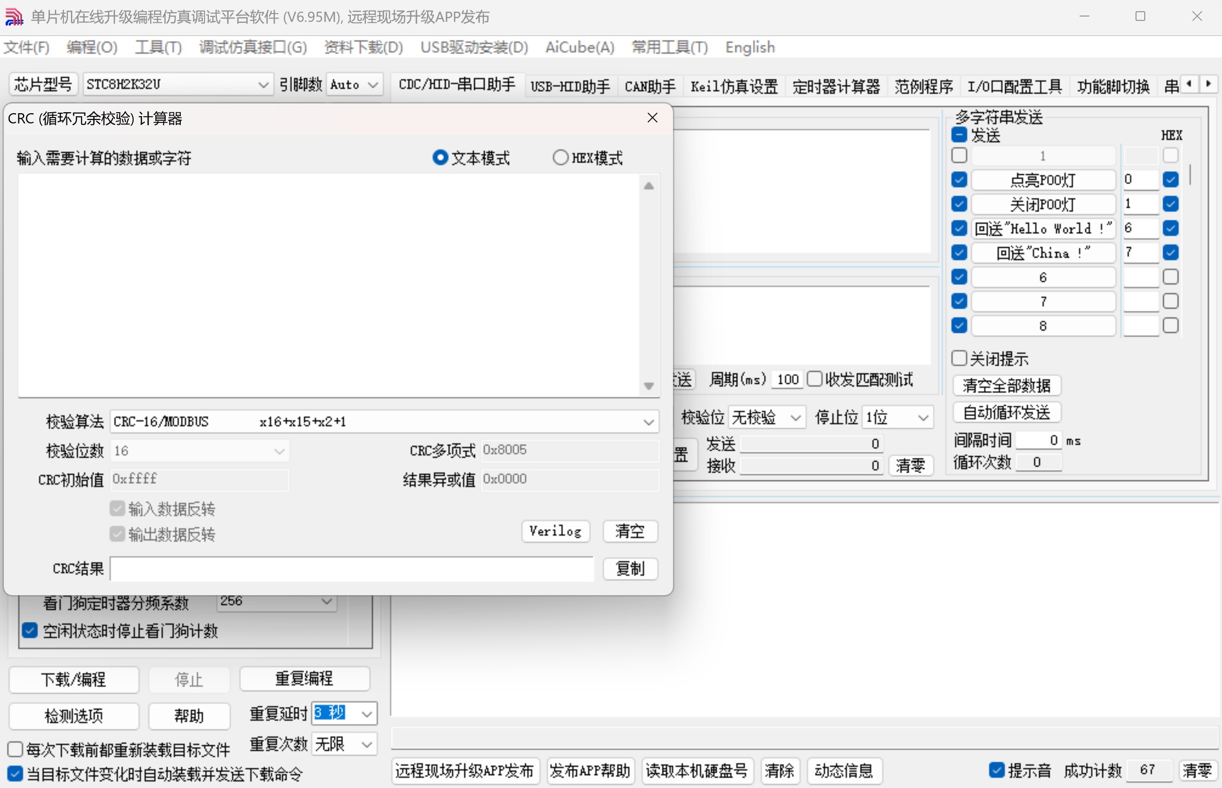 截图202504241029546362.jpg