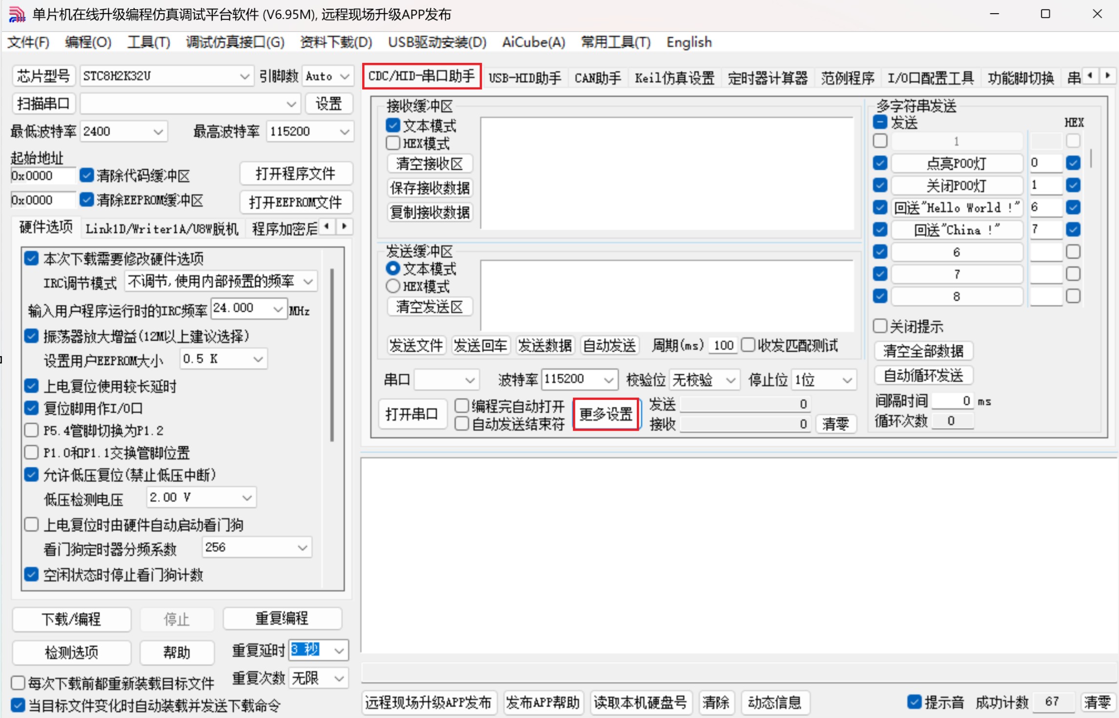 截图202504241032534223.jpg