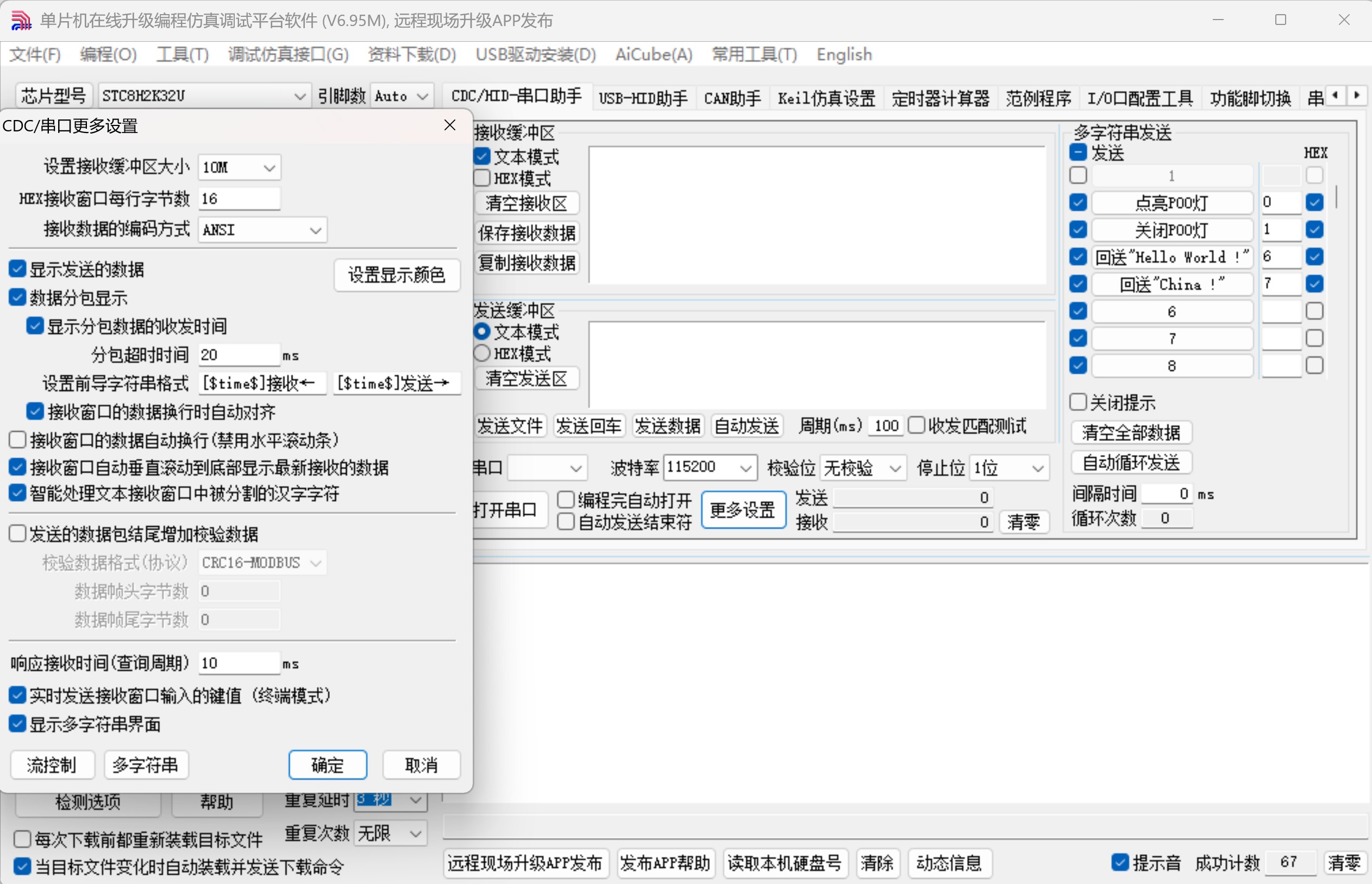 截图202504241033444596.jpg