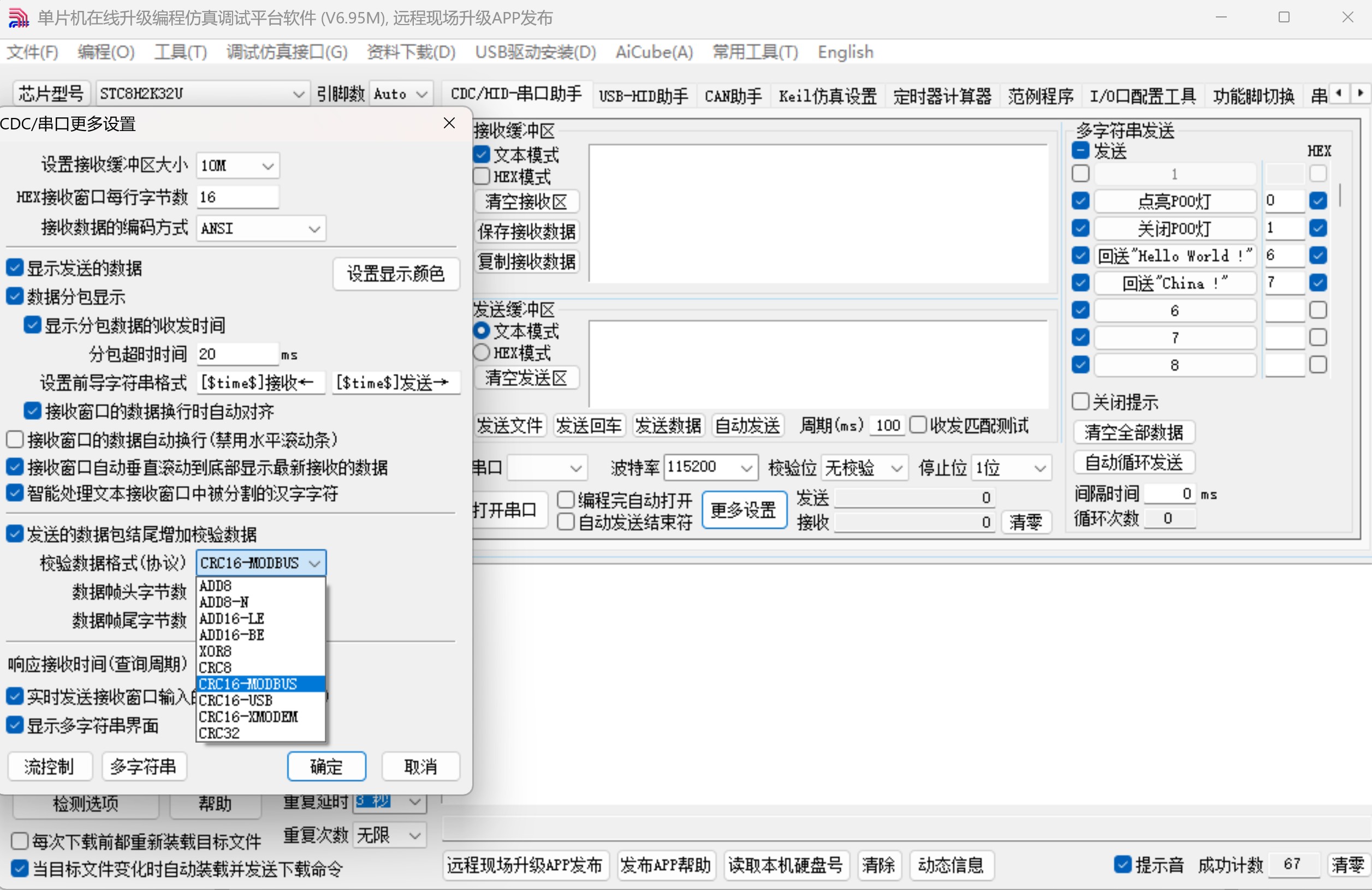 截图202504241034132236.jpg