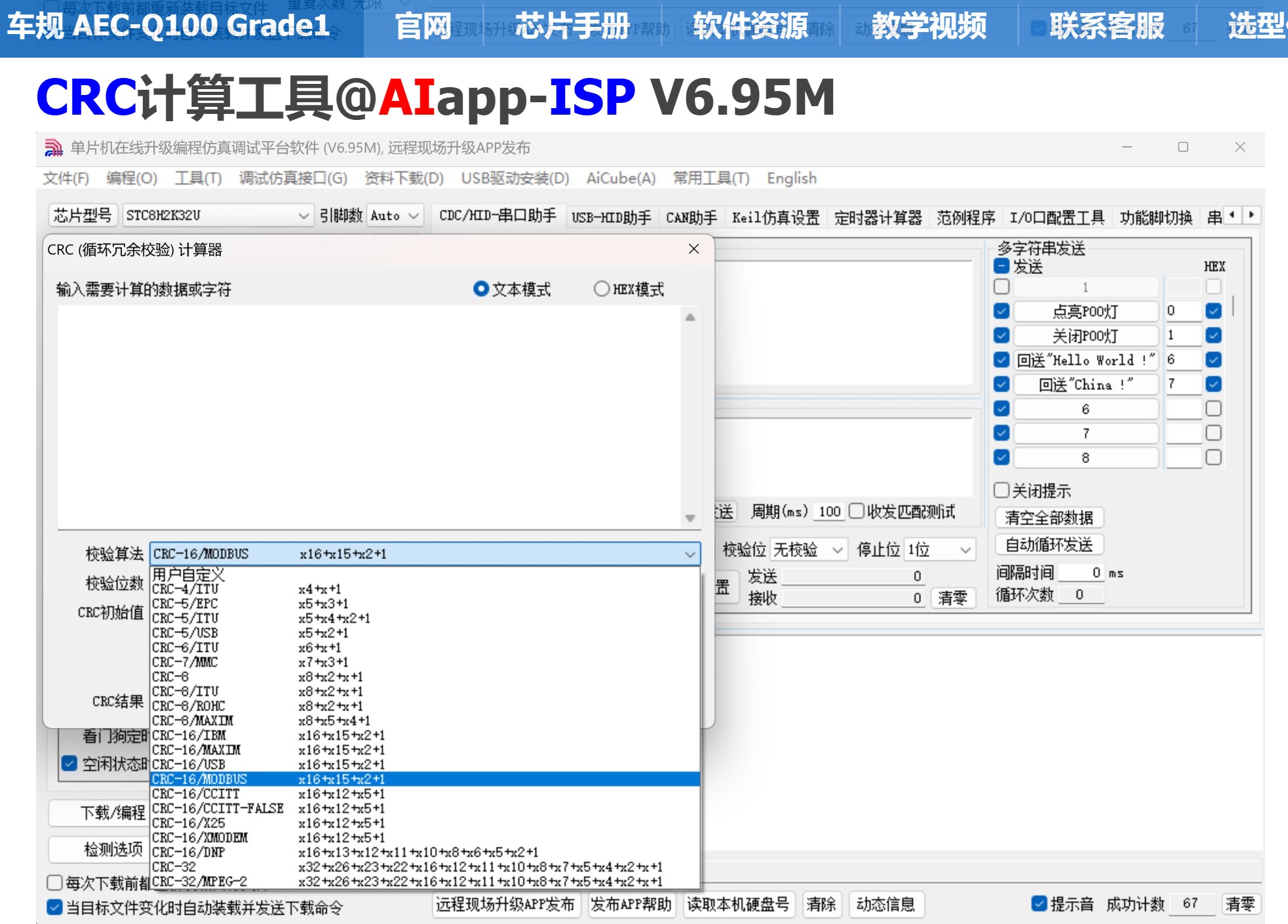 截图202504241038053512.jpg