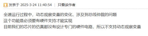 截图202504241043377470.jpg