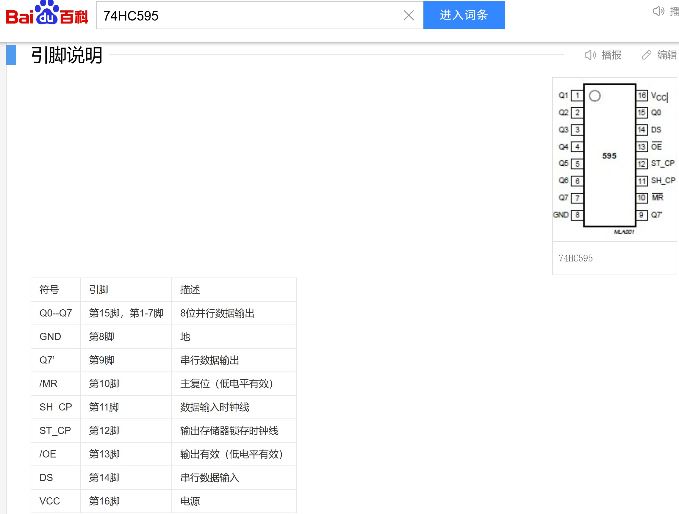 截图202504241054265895.jpg