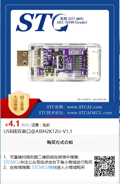 截图202504241113512474.jpg