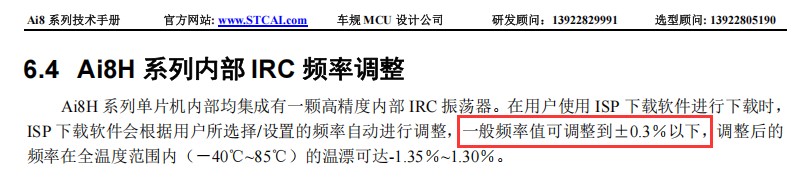 截图202504241142301963.jpg