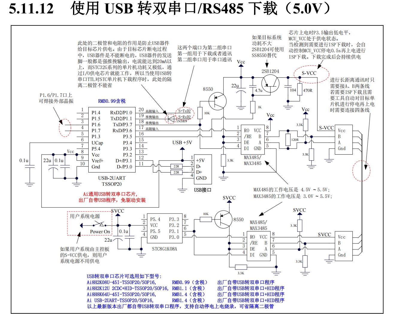 截图202504241502369759.jpg