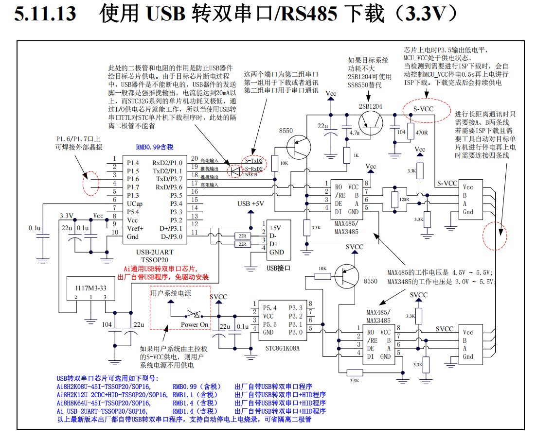 截图202504241503123636.jpg