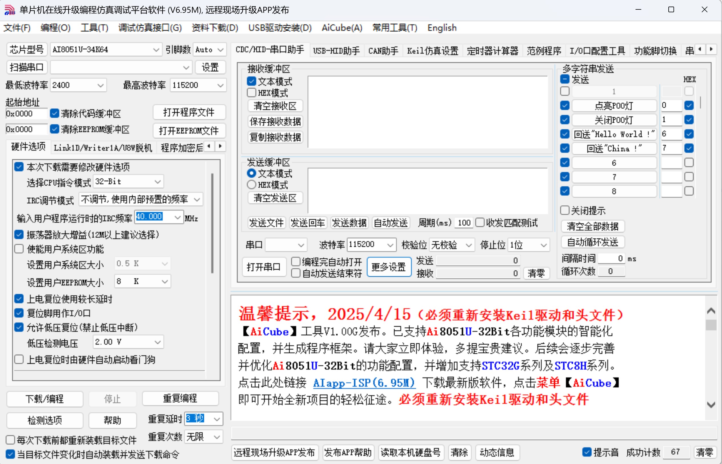截图202504241626428170.jpg