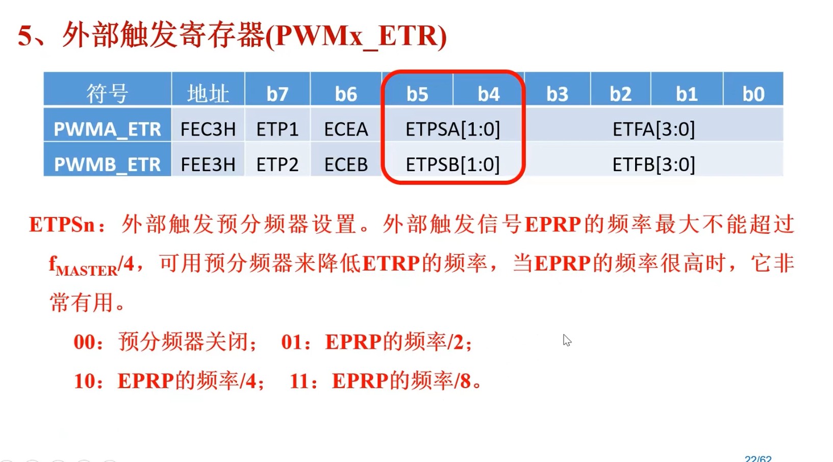 截图202504241631493982.jpg
